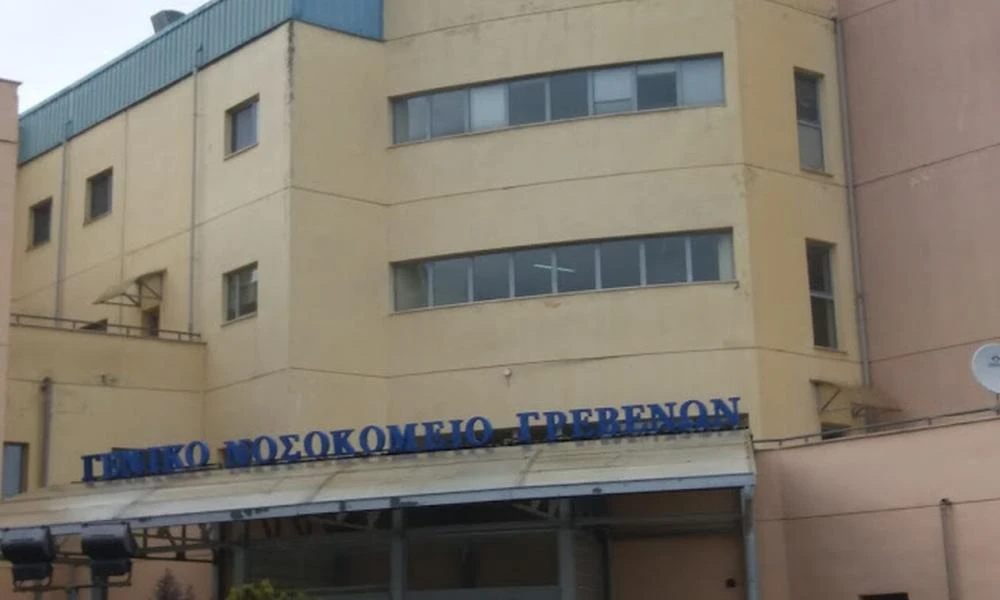 Γρεβενά: Άγριος ξυλοδαρμός γιατρού από νεαρό επειδή δεν του έγραψε... αναρρωτική